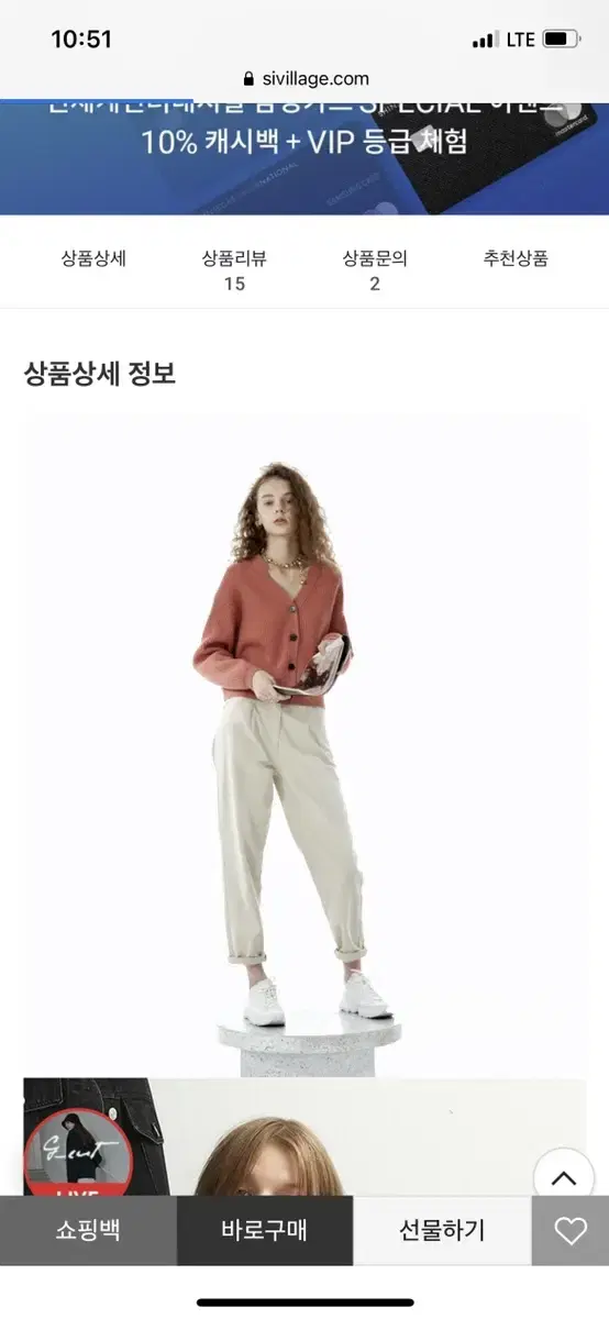 브플먼트 가디건 새상품(오늘하루 택포3만원)